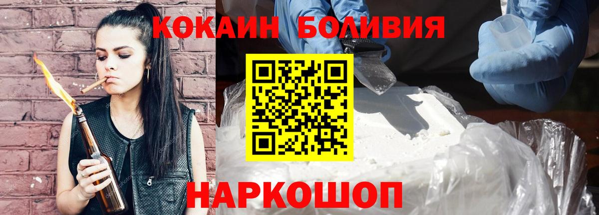 Тосно  Кокаин 98%  Cocaine  Вход с VPN 