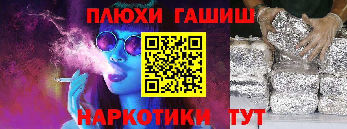 ГАШ Изолятор Тосно