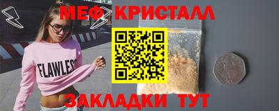 кокс Моздок