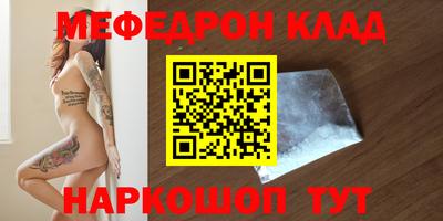 прущая мука Можайск