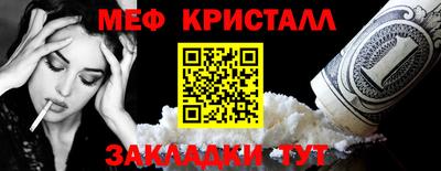 кокс Моздок