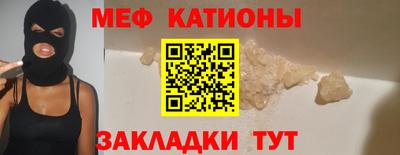 прущая мука Можайск