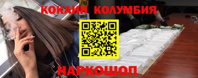 кокс Моздок