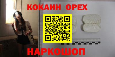 PSILOCYBIN Можга