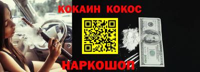 кокс Моздок