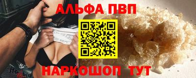 PSILOCYBIN Можга