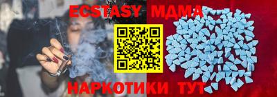прущая мука Можайск