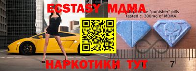 PSILOCYBIN Можга