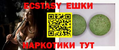 PSILOCYBIN Можга