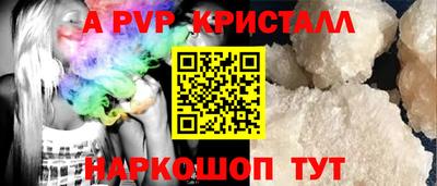 кокс Моздок