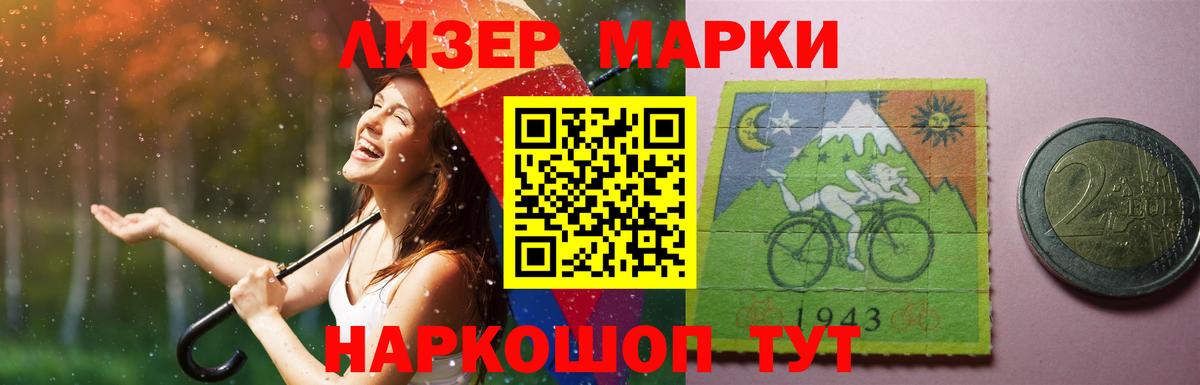 Тосно  Лсд 25 экстази  Вход с VPN  ЛСД экстази кислота 