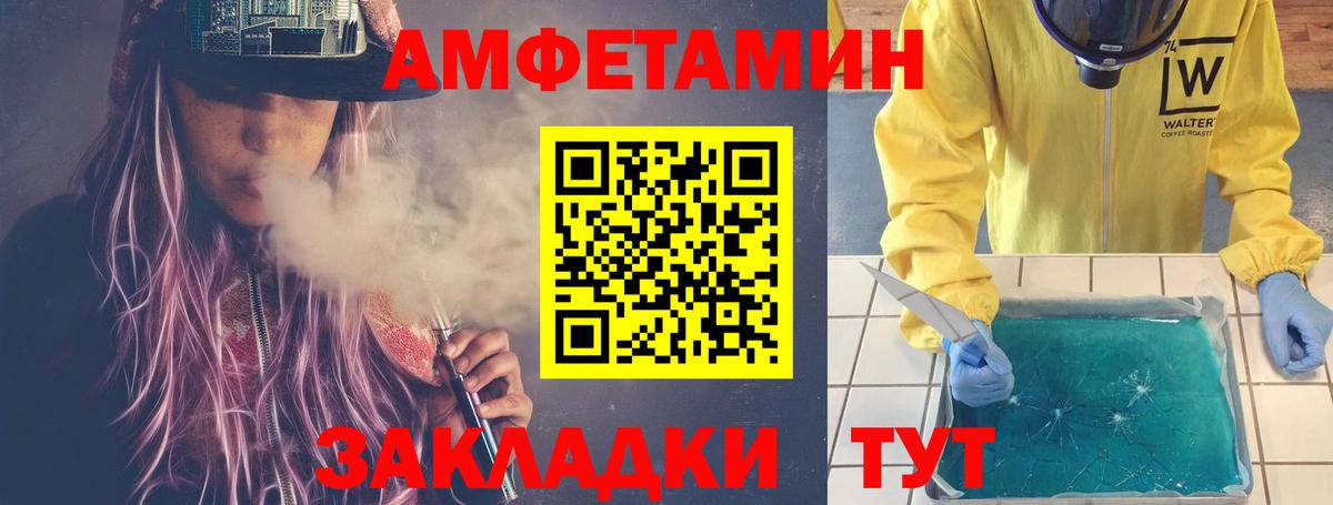 Метамфетамин Декстрометамфетамин 99.9% Тосно