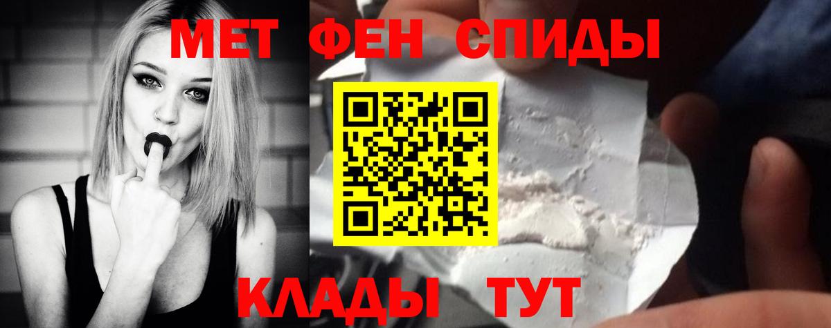 Метамфетамин Methamphetamine  Вход с VPN  Тосно 