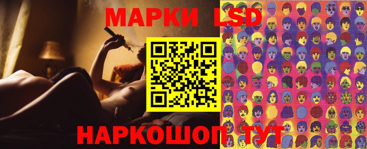 Марки N-bome  Марки 25I-NBOMe 1500мкг  Вход с VPN  Тосно 