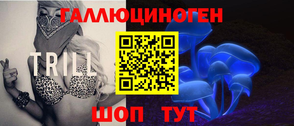Галлюциногенные грибы Psilocybine cubensis  Вход с VPN  Тосно  Псилоцибиновые грибы Psilocybine cubensis 