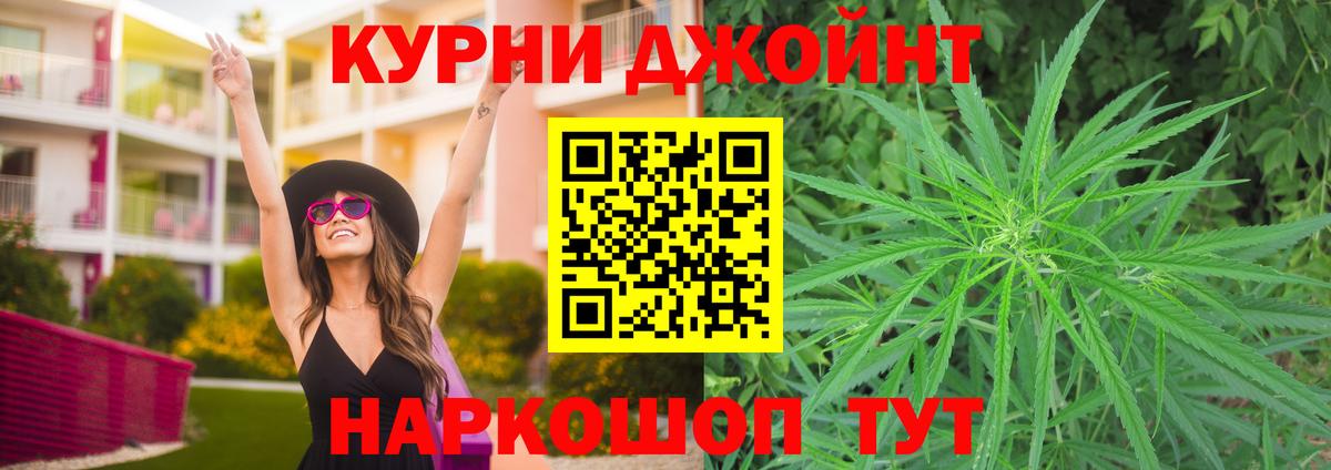 Каннабис марихуана  Вход с VPN  Тосно  Марихуана ГИДРОПОН 